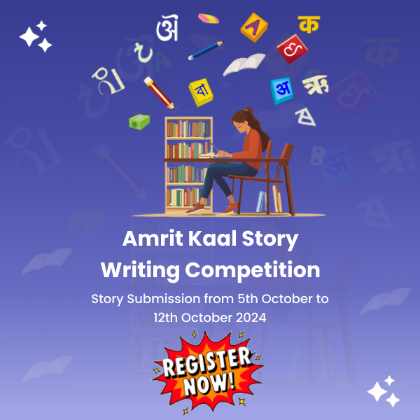Amrit Kaal Event